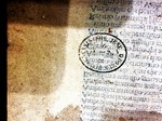 Ambrose Epist Domus Stamp by Kathleen M. Comerford